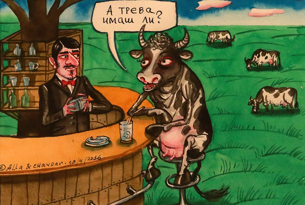 Алла и Чавдар Георгиеви