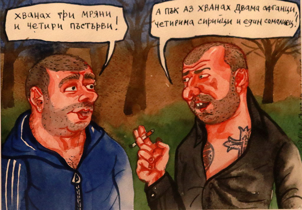 Алла и Чавдар Георгиеви