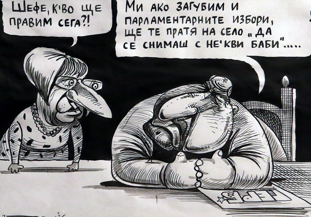 Ивайло Цветков