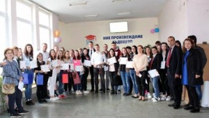 Гоце Делчев