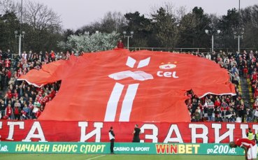 ЦСКА с промени за мача с Морето