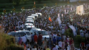 Индия тунел