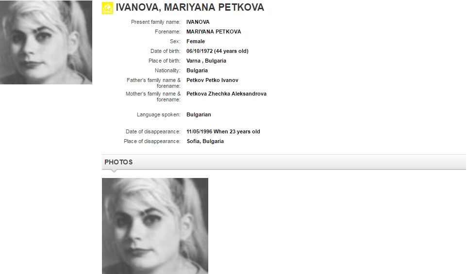 Марияна Петкова Иванова