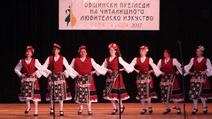 Читалищни празници