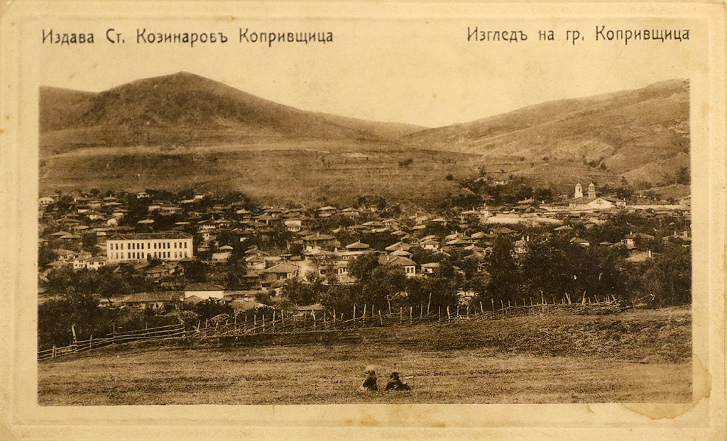 Как е изглеждала Копривщица преди 100 години