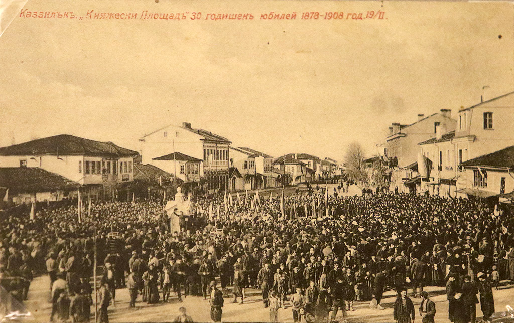 Казанлък "Княжески площад" 30 годишен юбилей 1878-1908