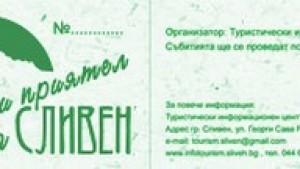 Участие в международно изложение