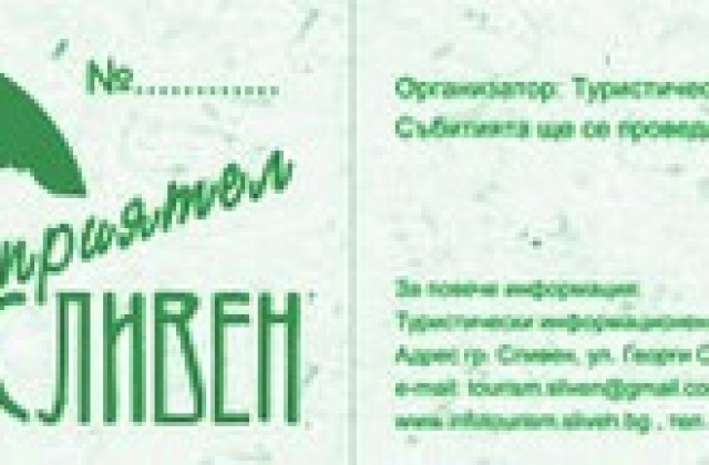 Велико Търново