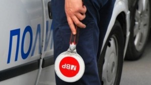 път