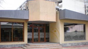 данъчни добрич НАП