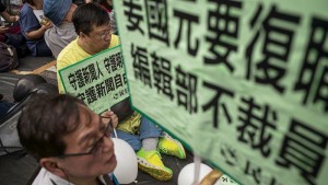 китайски език