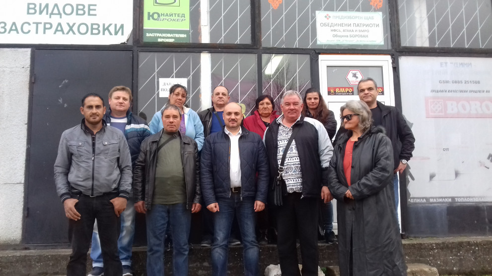 След събранието.