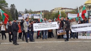 протест Куртово Конаре