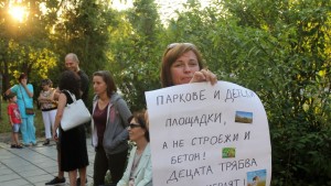 младост протест