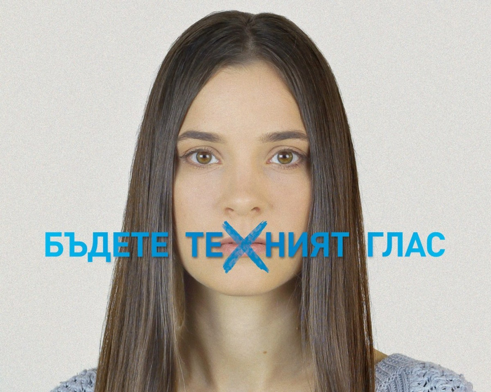 Младежка трудова борса