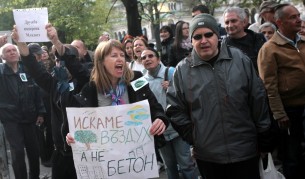 Протестът пред Столична община