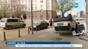 катастрофа