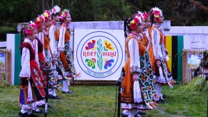 празник на хармонията