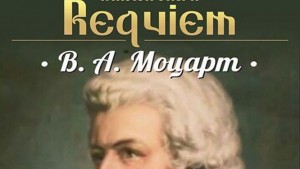 mozart