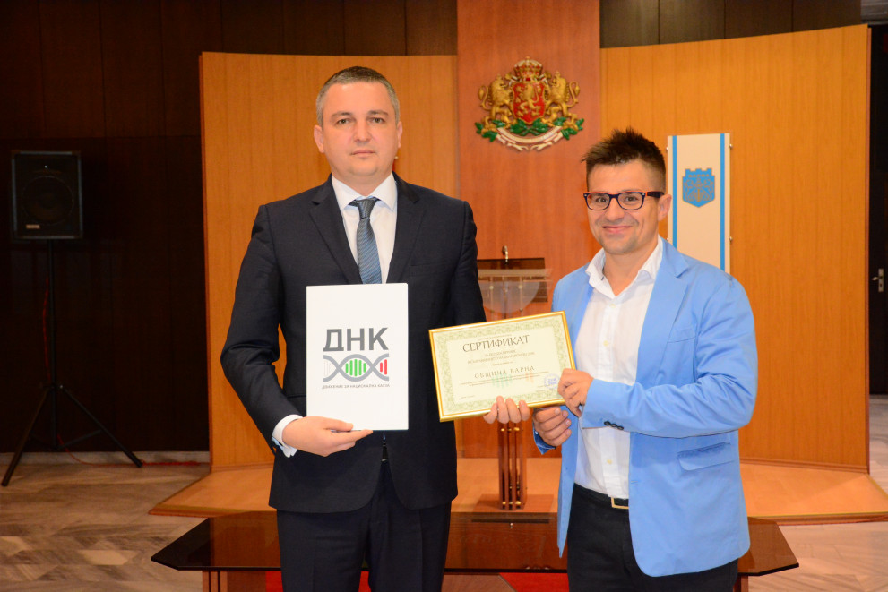 Община Варна с награда за съхраняване на българското ДНК