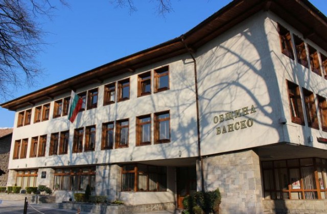 Община Банско отчита по-високи приходи