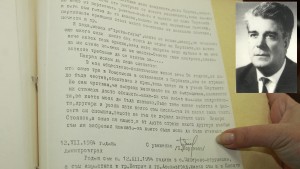 Димитровград комисия книги ръкопис Петър Йорданов Тушо