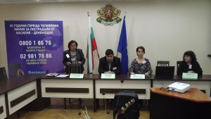 Силистра семинар