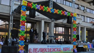 Русе великденско хоро