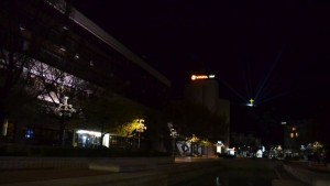 Благоевград