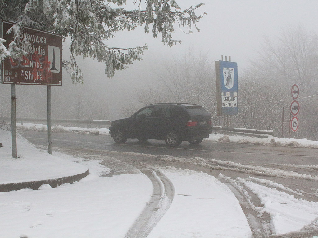 Априлски сняг затрупа прохода "Шипка". Снеговалежът е започнал още снощи. На върха снежната покривка е около 10 см. По платното за движение е около 5-6 см. Няма закъсали автомобили.
