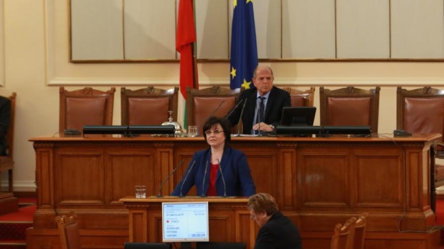 Корнелия Нинова представя приоритетите на БСП пред новия парламент