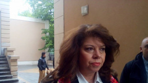 Илияна Йотова