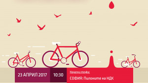 велопоход ЗЕДНО