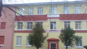 училище Любен Каравелов Бургас