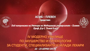 medicinski