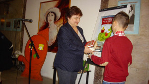 библиотека Добрич