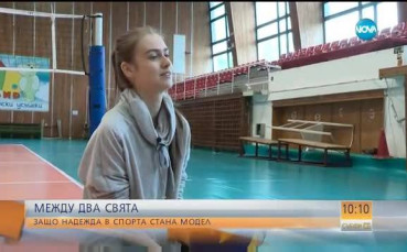 История за смелост и отчаяние: Кристиана Петличка