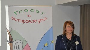 Благоевград