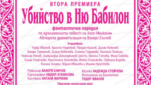 афиш