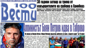 Преглед на печата