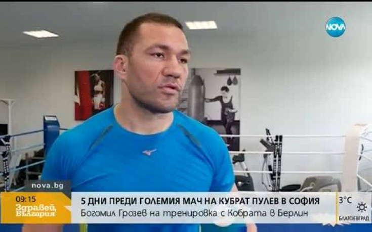 Кобрата: Моята крайна цел е световната титла