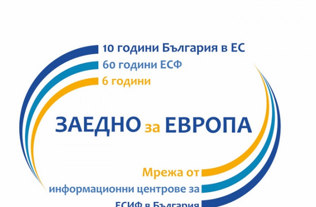Сливен