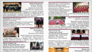 Августа Траяна