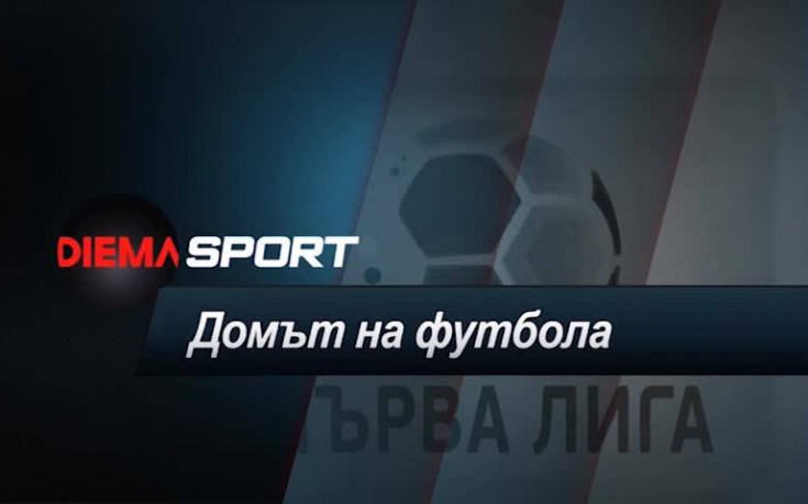 Остава ли Петър Хубчев начело на националите?
