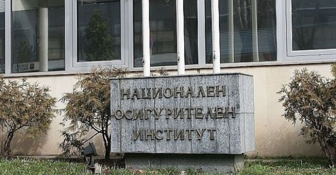 Националният осигурителен институт НОИ започва да изпраща уведомителни писма на