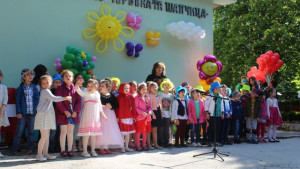 Русе детска градина