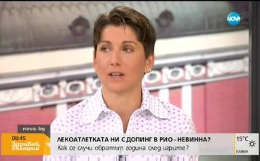 Дънекова смята, че е натопена от важен фактор в родната федерация