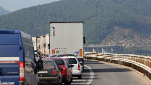 магистрала Хемус