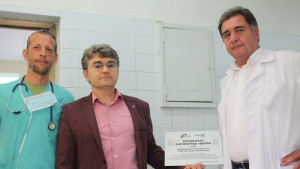 Благоевград