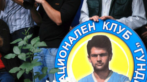 Георги Аспарухов